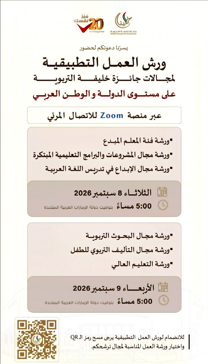 تغ
