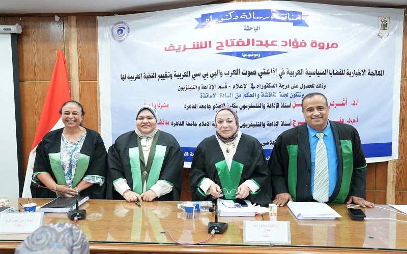 الإذاعية مروة فؤاد تحصد الدكتوراه في الإعلام بمرتبة الشرف الأولى