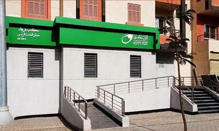 العاصمة