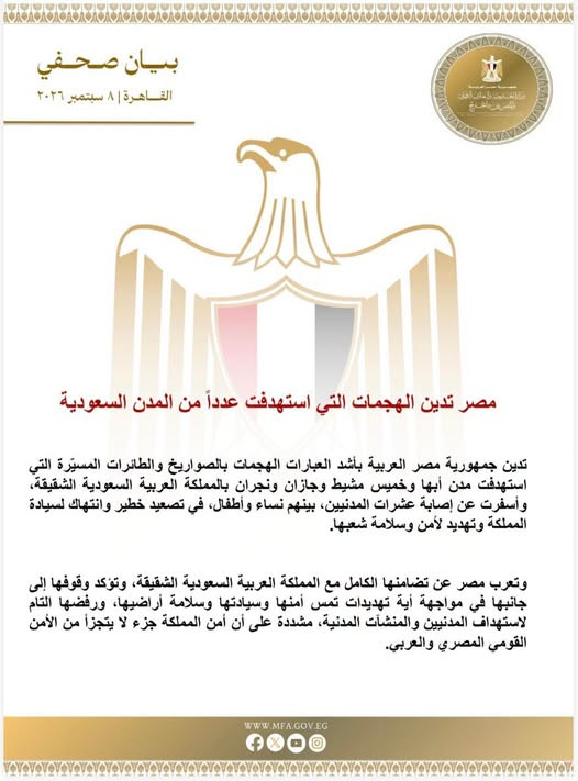 ادانه