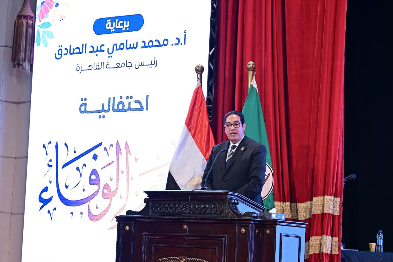 جامعة القاهرة