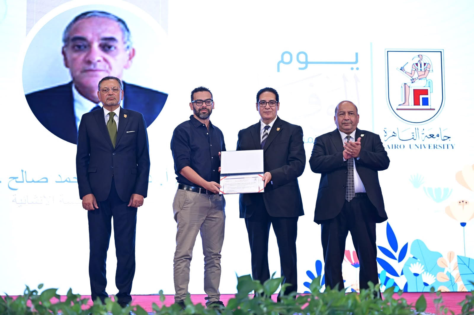جامعة القاهرة