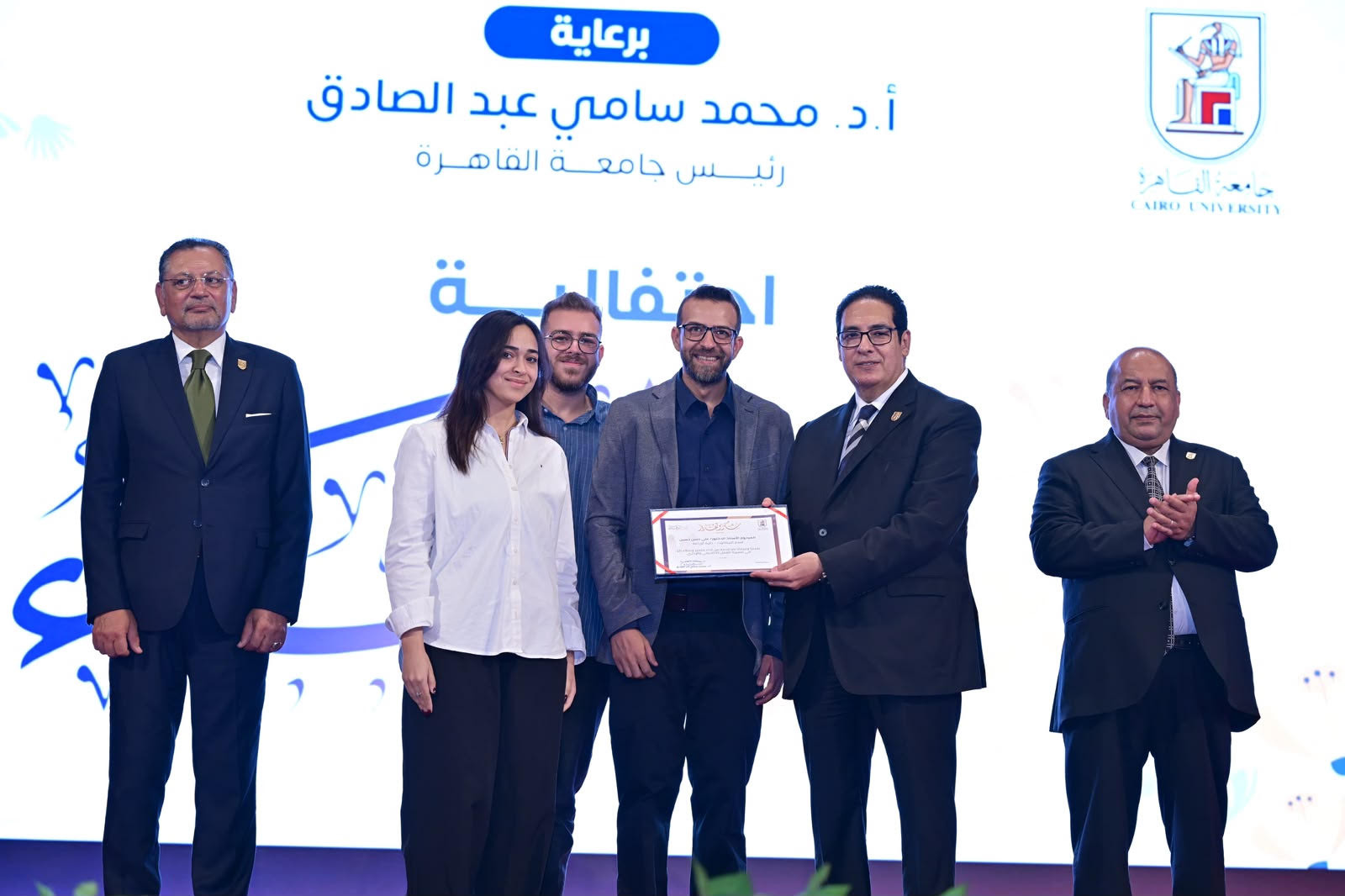 جامعة القاهرة