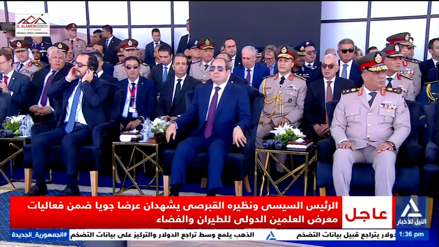 الرئيس