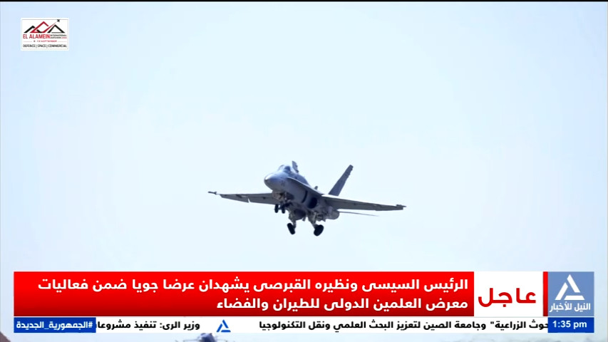 الرئيس