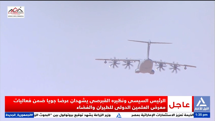 الرئيس