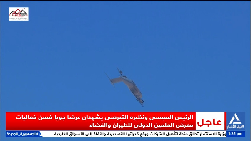 الرئيس
