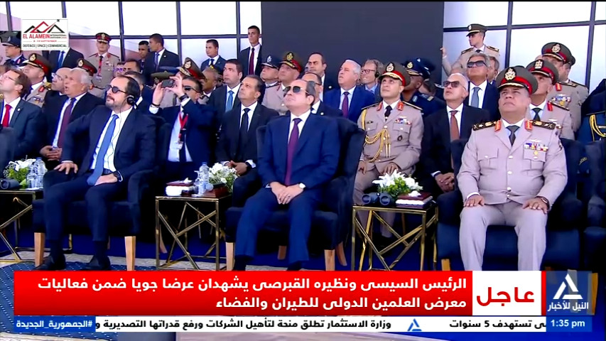 الرئيس