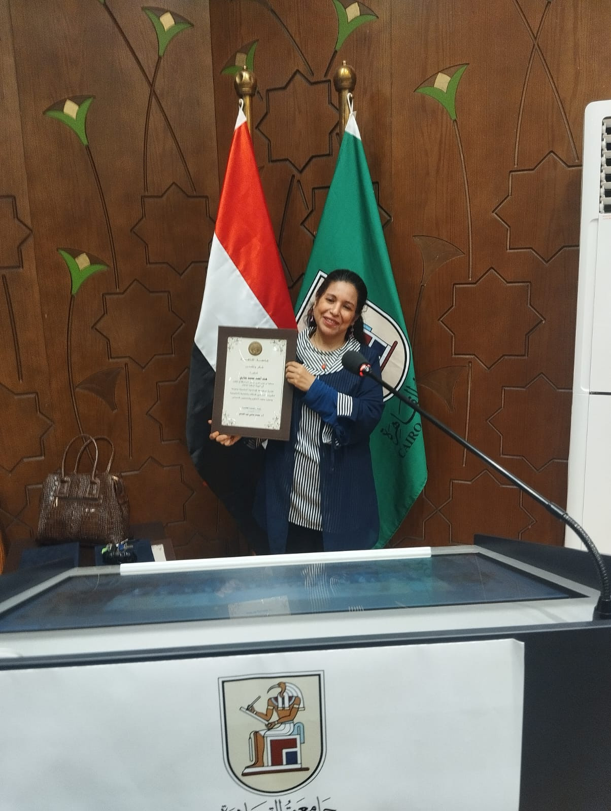 جامعة القاهرة