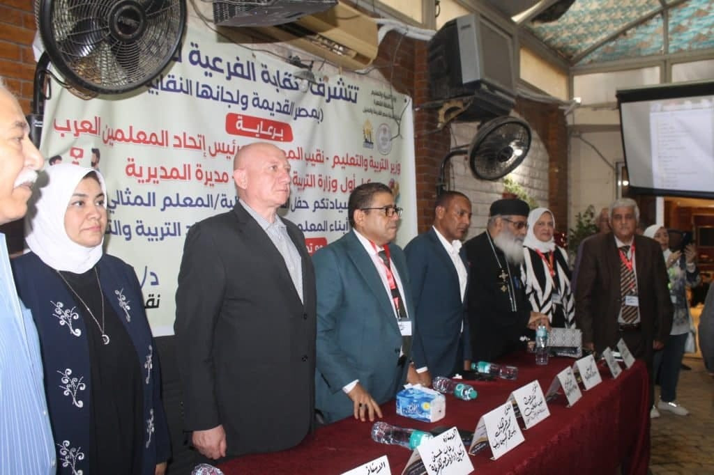نقابة معلمي 