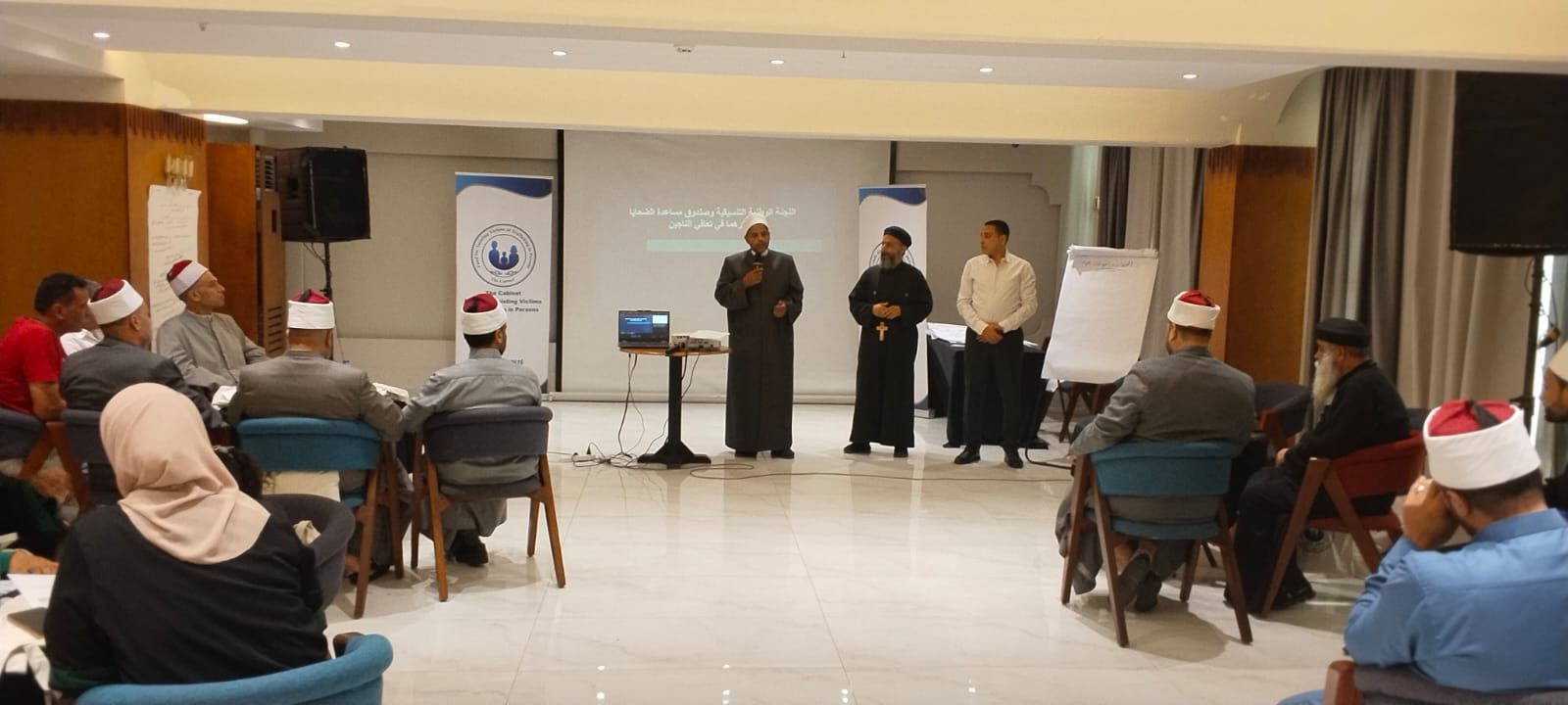 صندوق مساعدة ضحايا الاتجار بالبشر