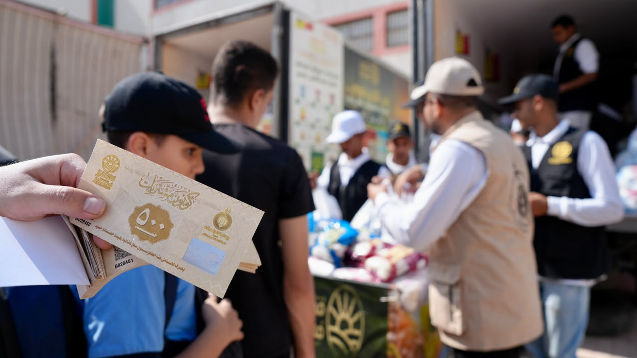 المدرسة