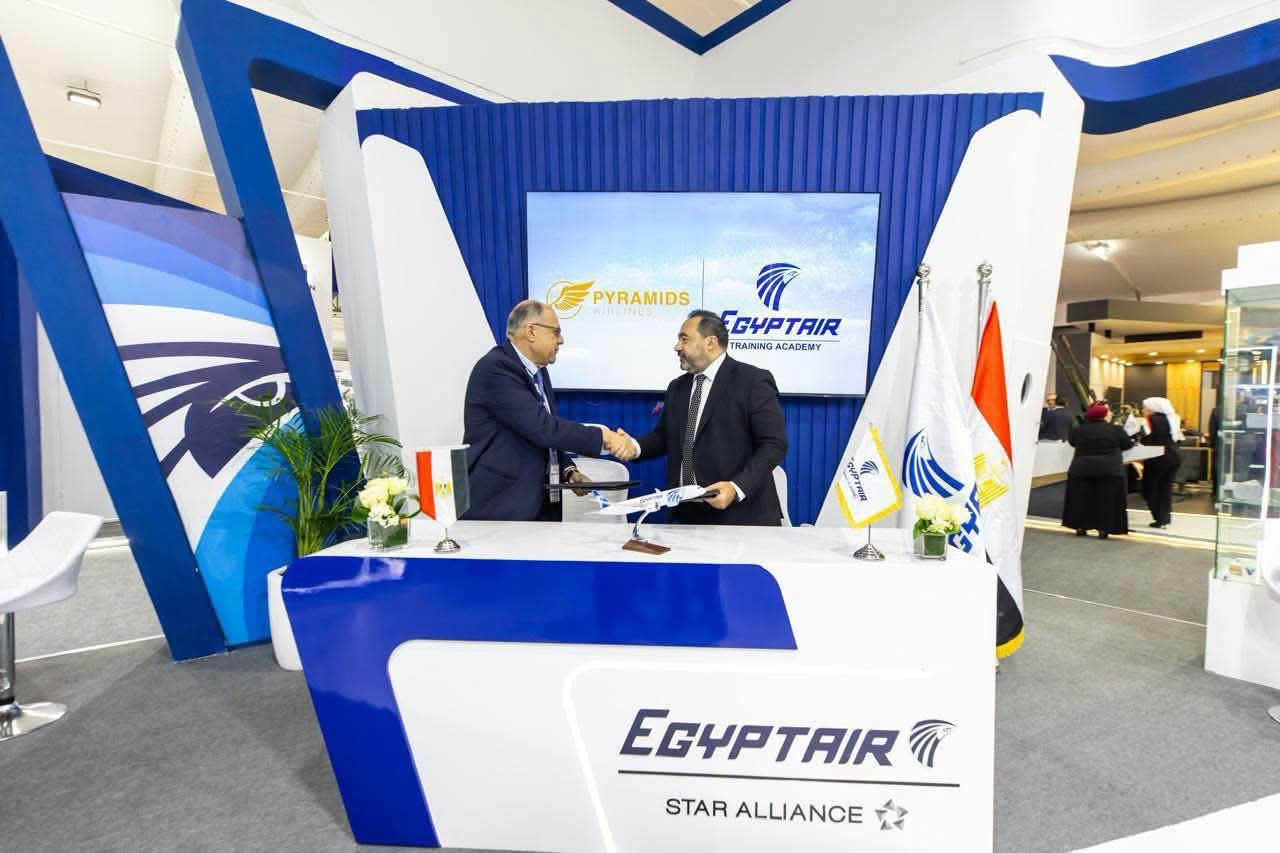أكاديمية مصر للطيران للتدريب