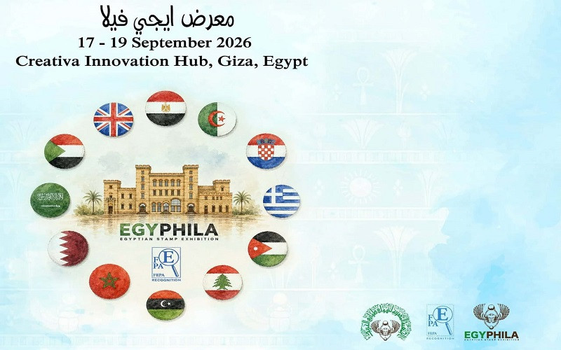 مركز إبداع مصر الرقمية يستضيف هواة الطوابع في 
