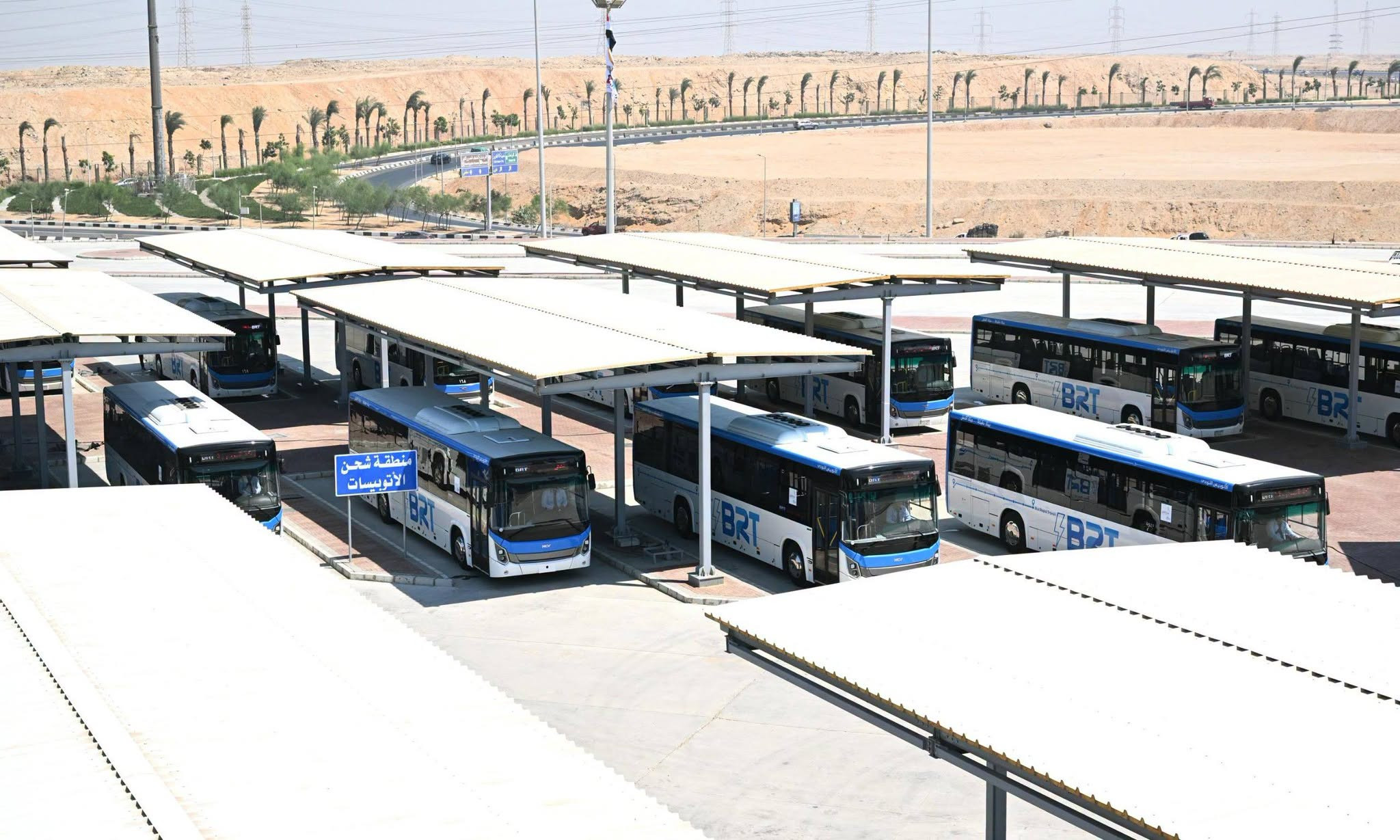 رئيس الوزراء