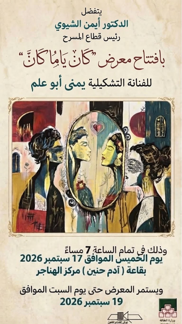 فن تشكيلي