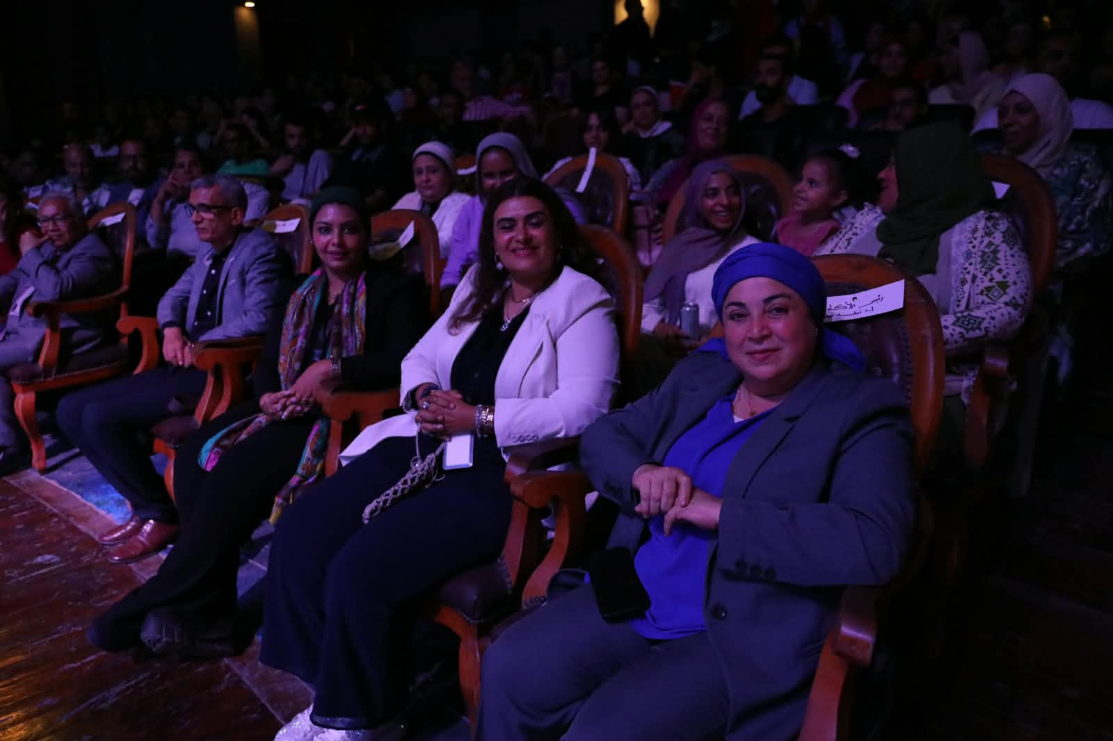 مهرجان