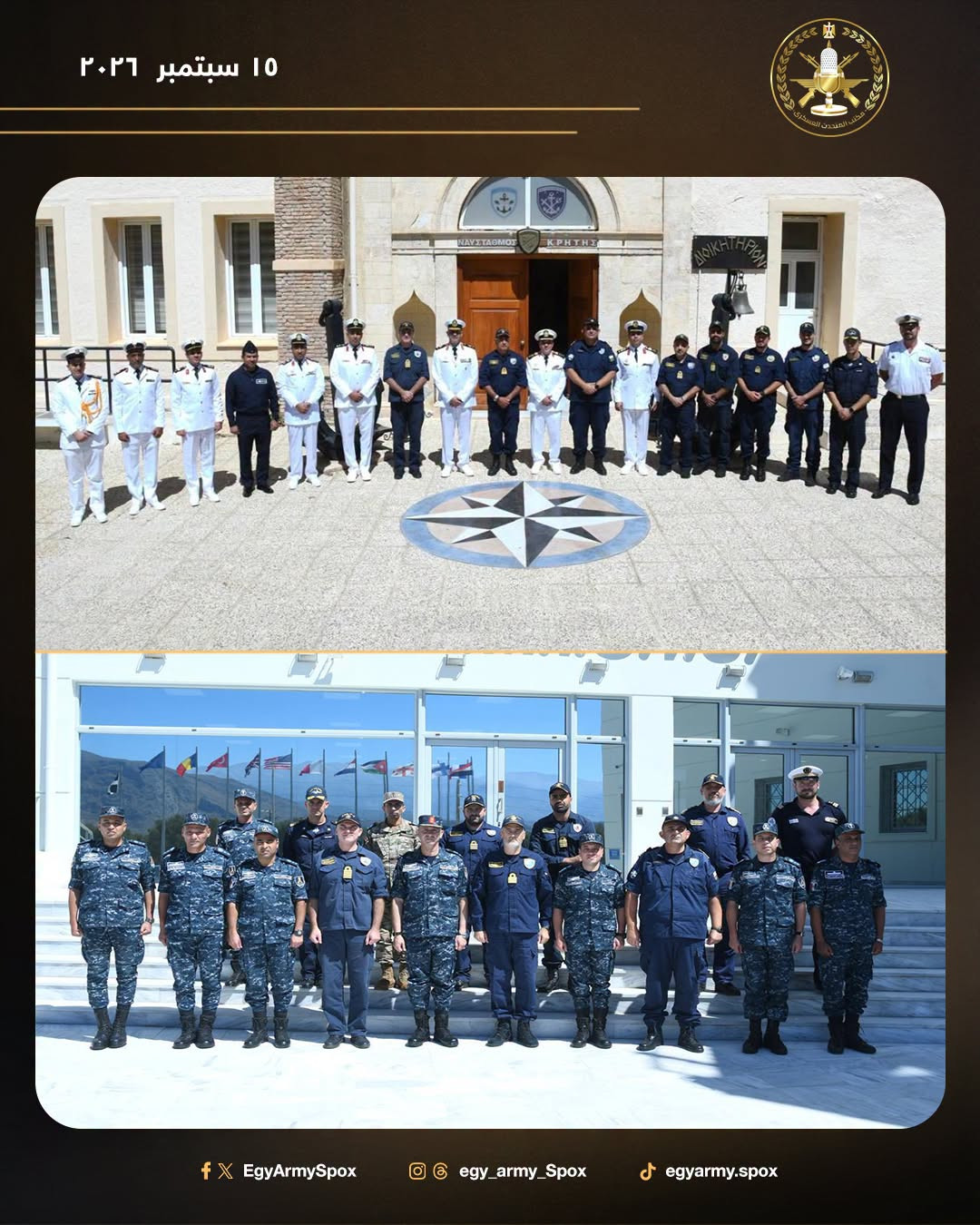 صور..انطلاق التدريب المصري اليوناني 