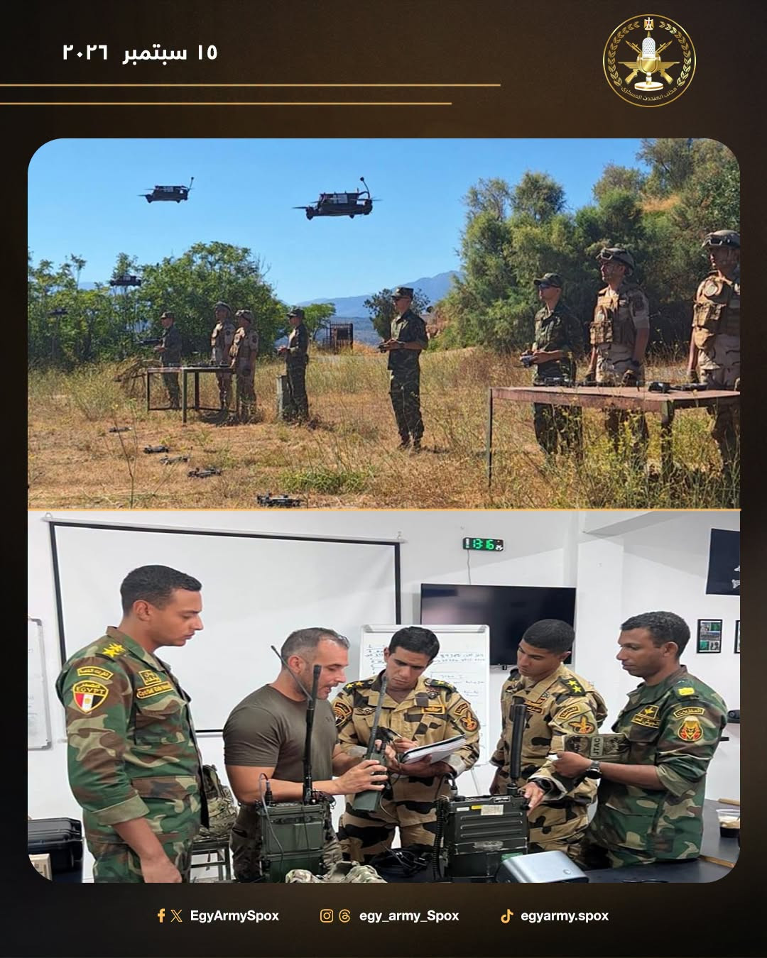 صور..انطلاق التدريب المصري اليوناني 