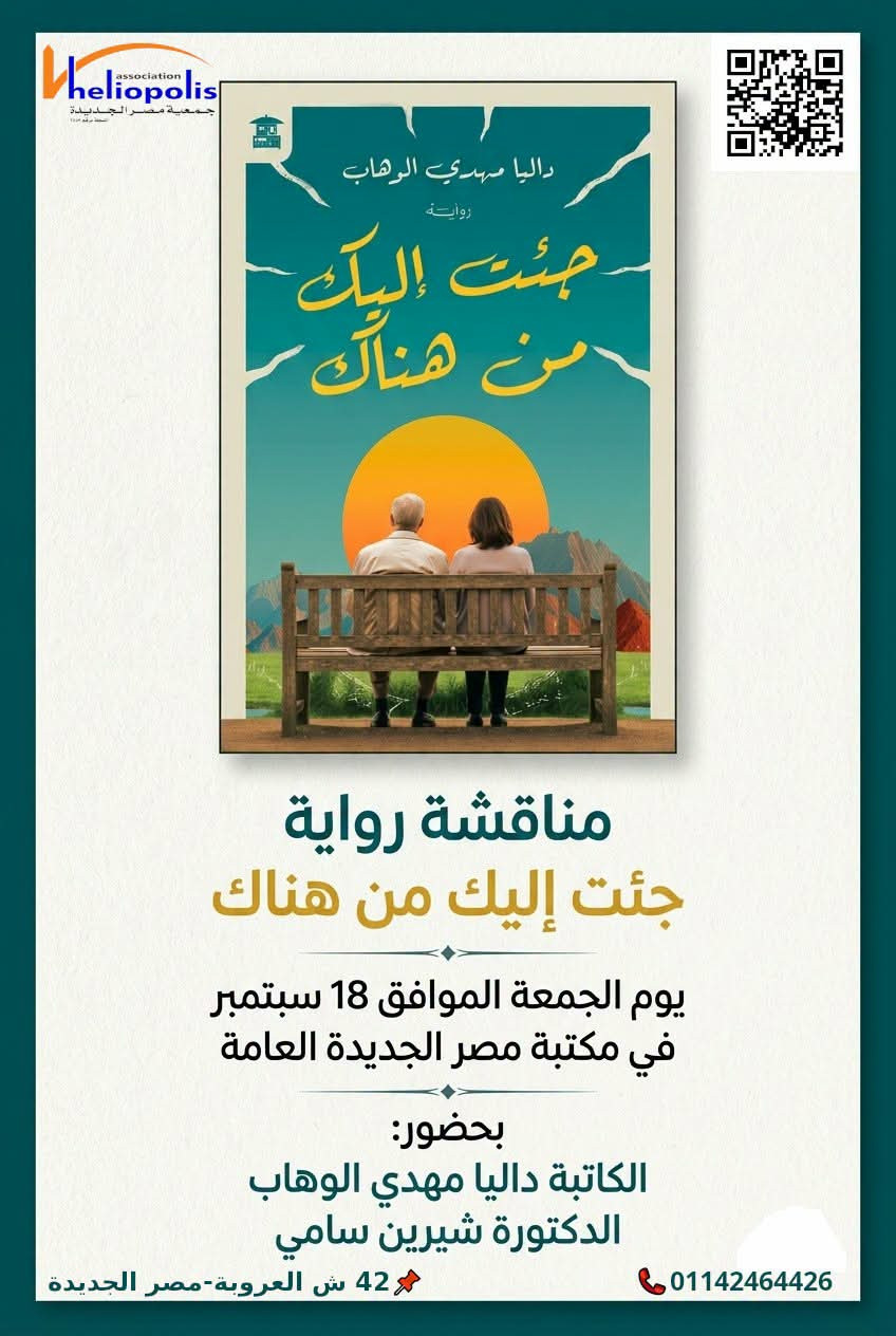 رواية