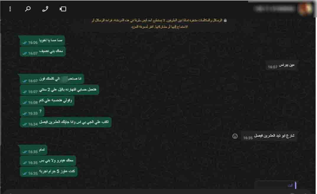 حوادث