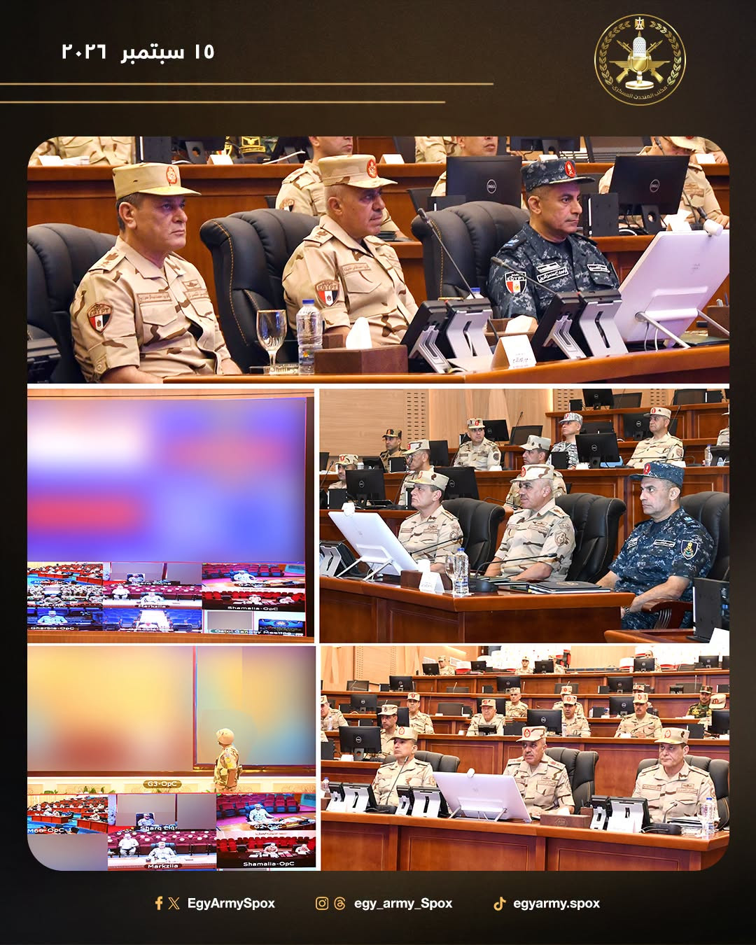 الدفاع