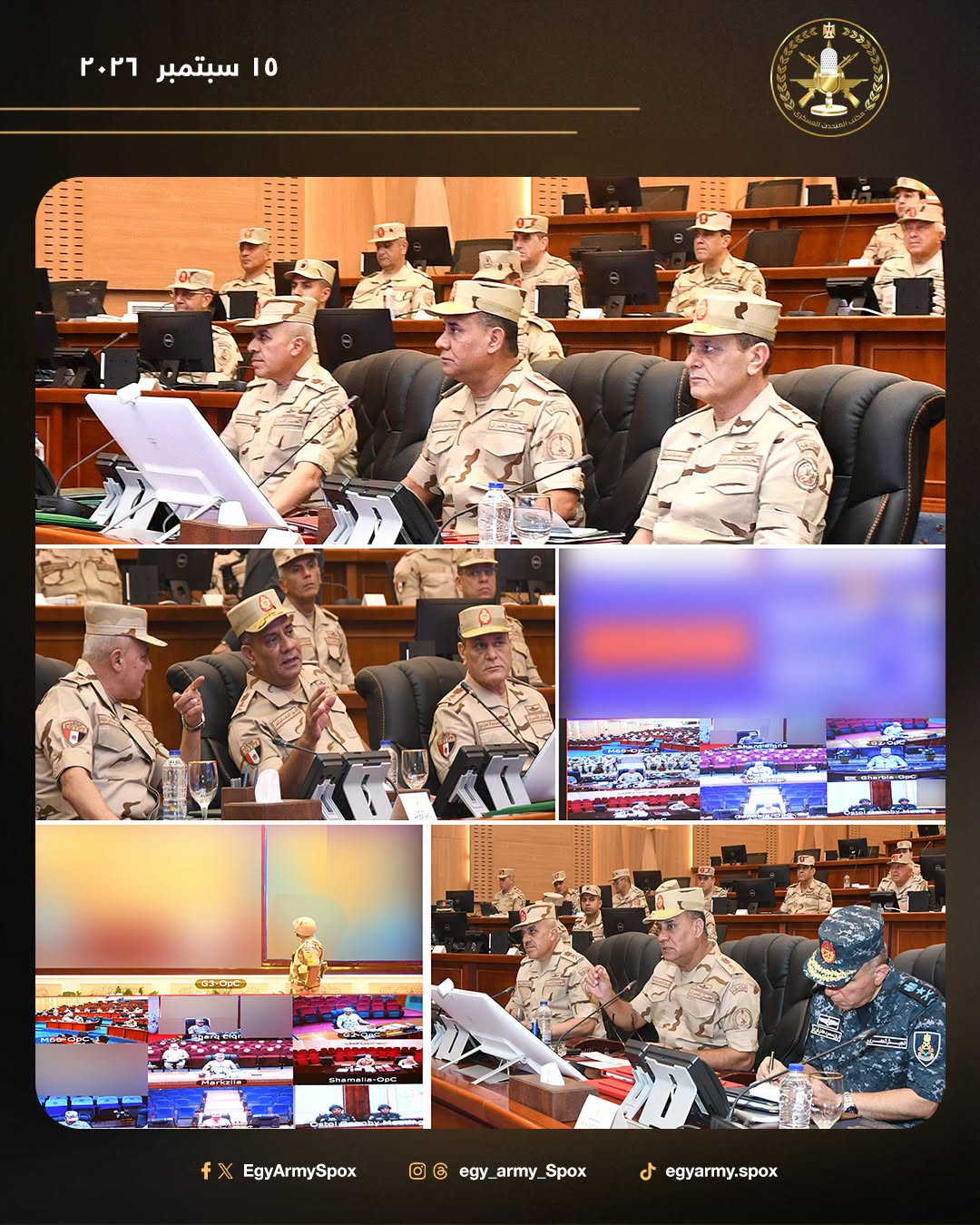 الدفاع