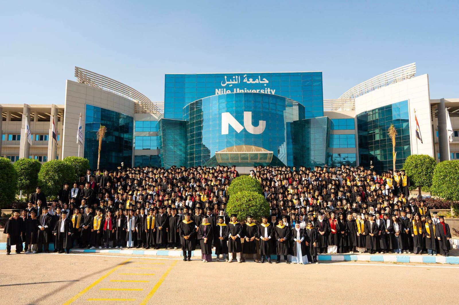 جامعة النيل