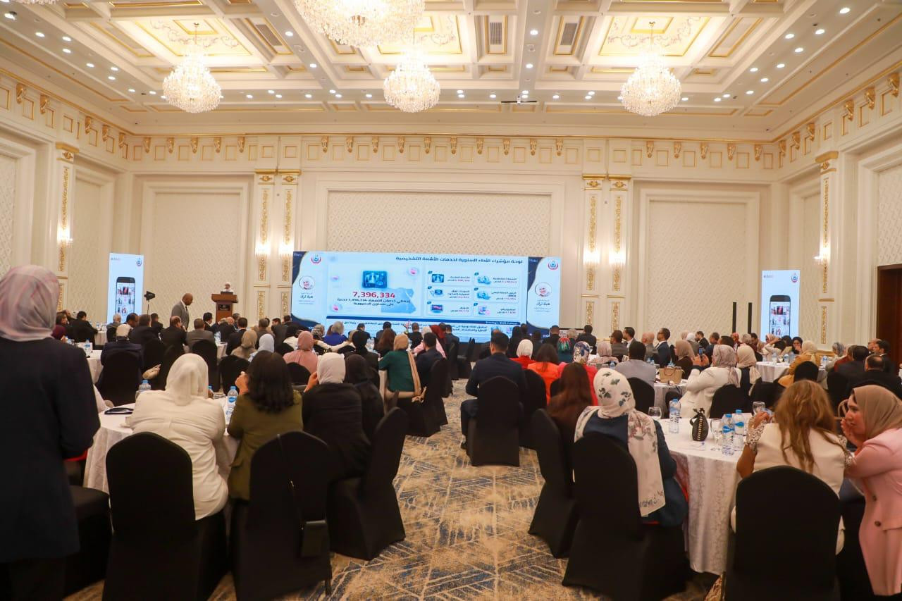 الصحة تنظم مؤتمر &laquo;من الأداء إلى التميز&raquo; لمتابعة وتطوير أداء قطاع الطب