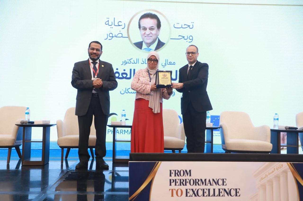 الصحة تنظم مؤتمر &laquo;من الأداء إلى التميز&raquo; لمتابعة وتطوير أداء قطاع الطب