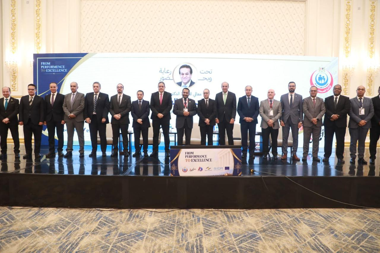 الصحة تنظم مؤتمر &laquo;من الأداء إلى التميز&raquo; لمتابعة وتطوير أداء قطاع الطب