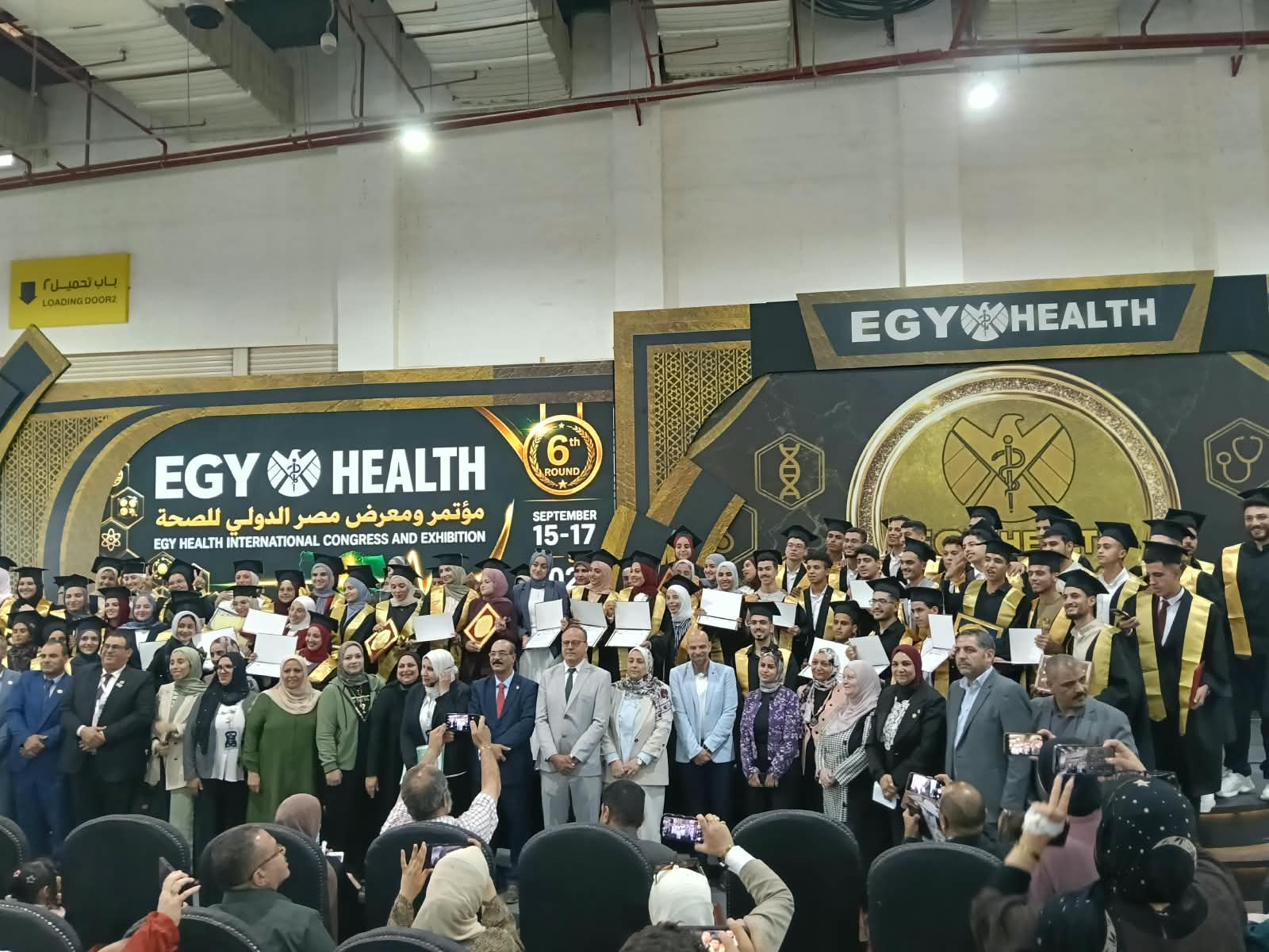 العلوم الصحية تكرم 116 من أوائل الجمهورية بالمعاهد والكليات في إيجي هي