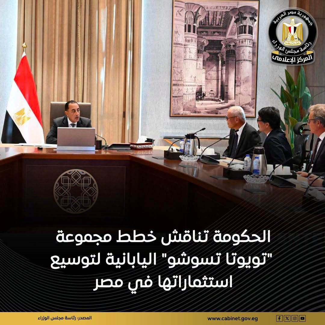 مدبولي