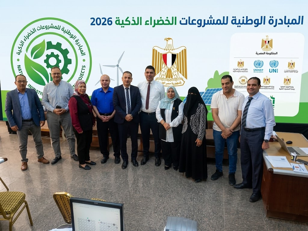 مشروعات المبادرة الوطنية للمشروعات الخضراء الذكية