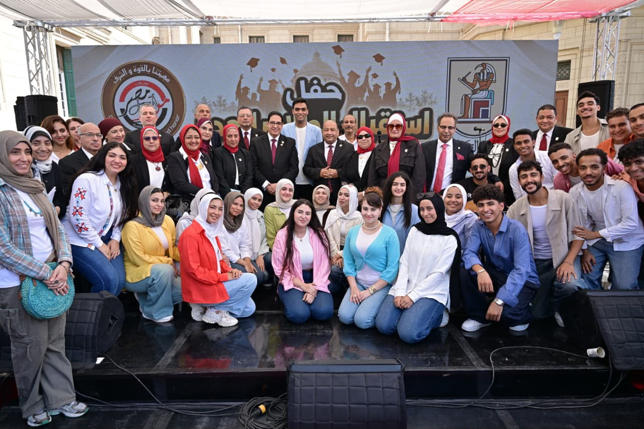 جامعة القاهرة