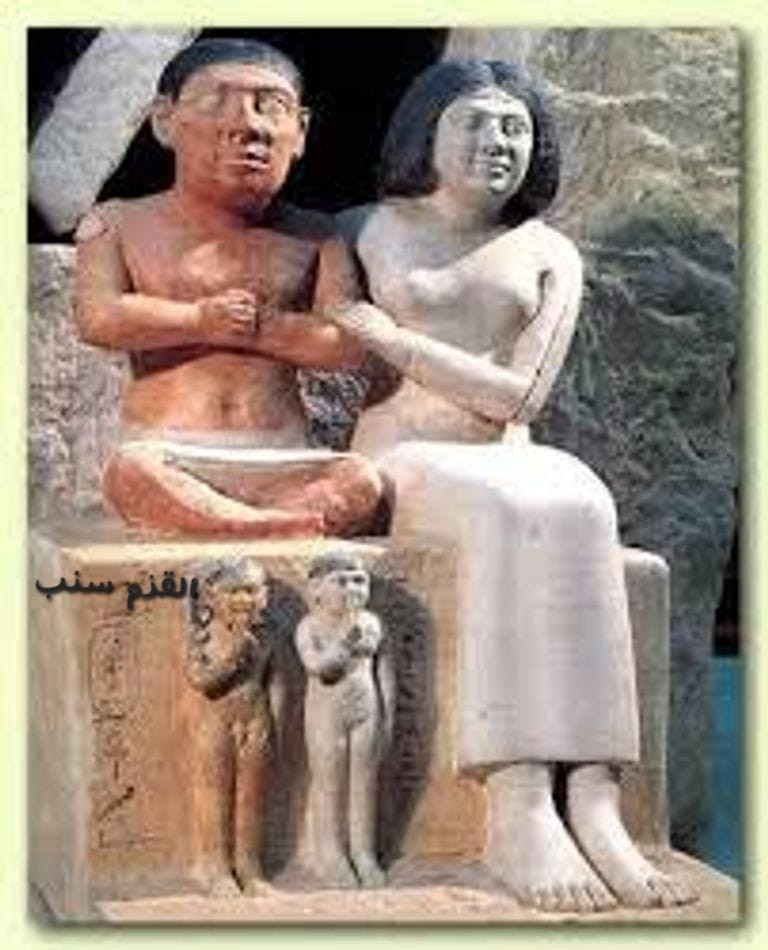 الاقزام في مصر القديمة