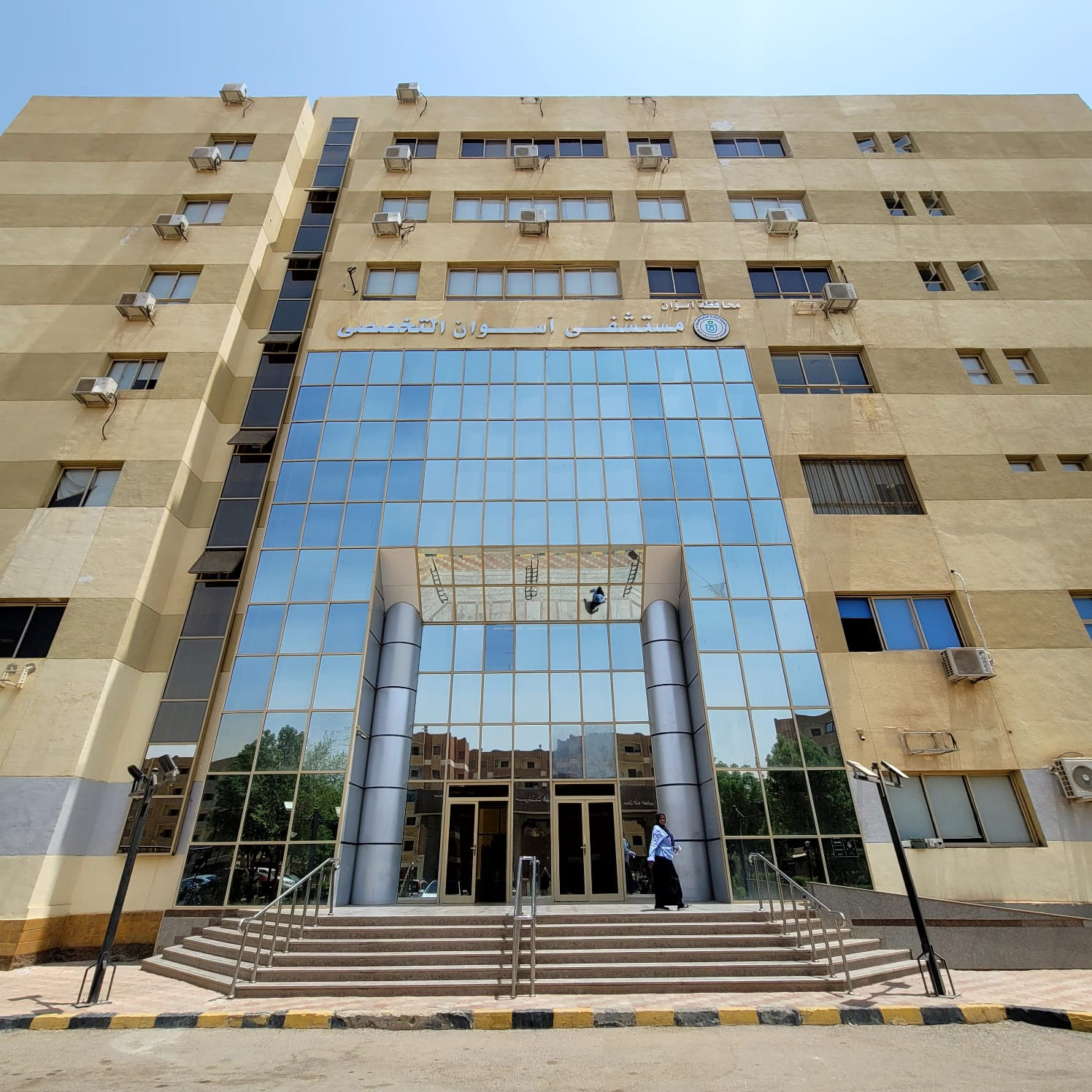 الرعاية