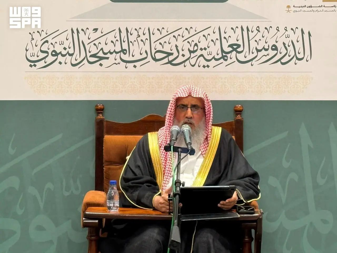 الخرمين