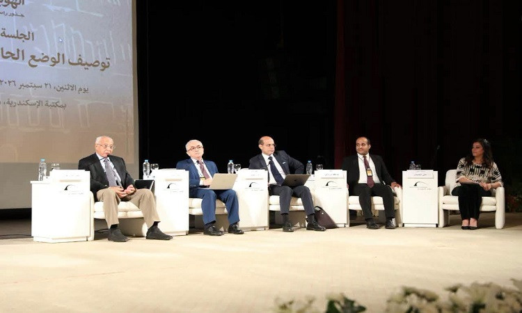 مكتبة الإسكندرية
