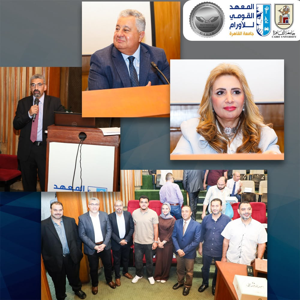 جامعة القاهرة