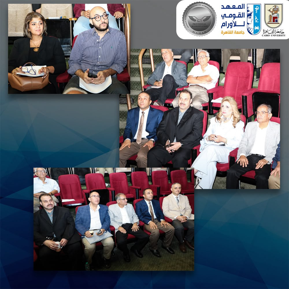 جامعة القاهرة