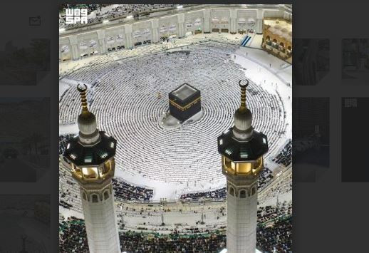 مكة