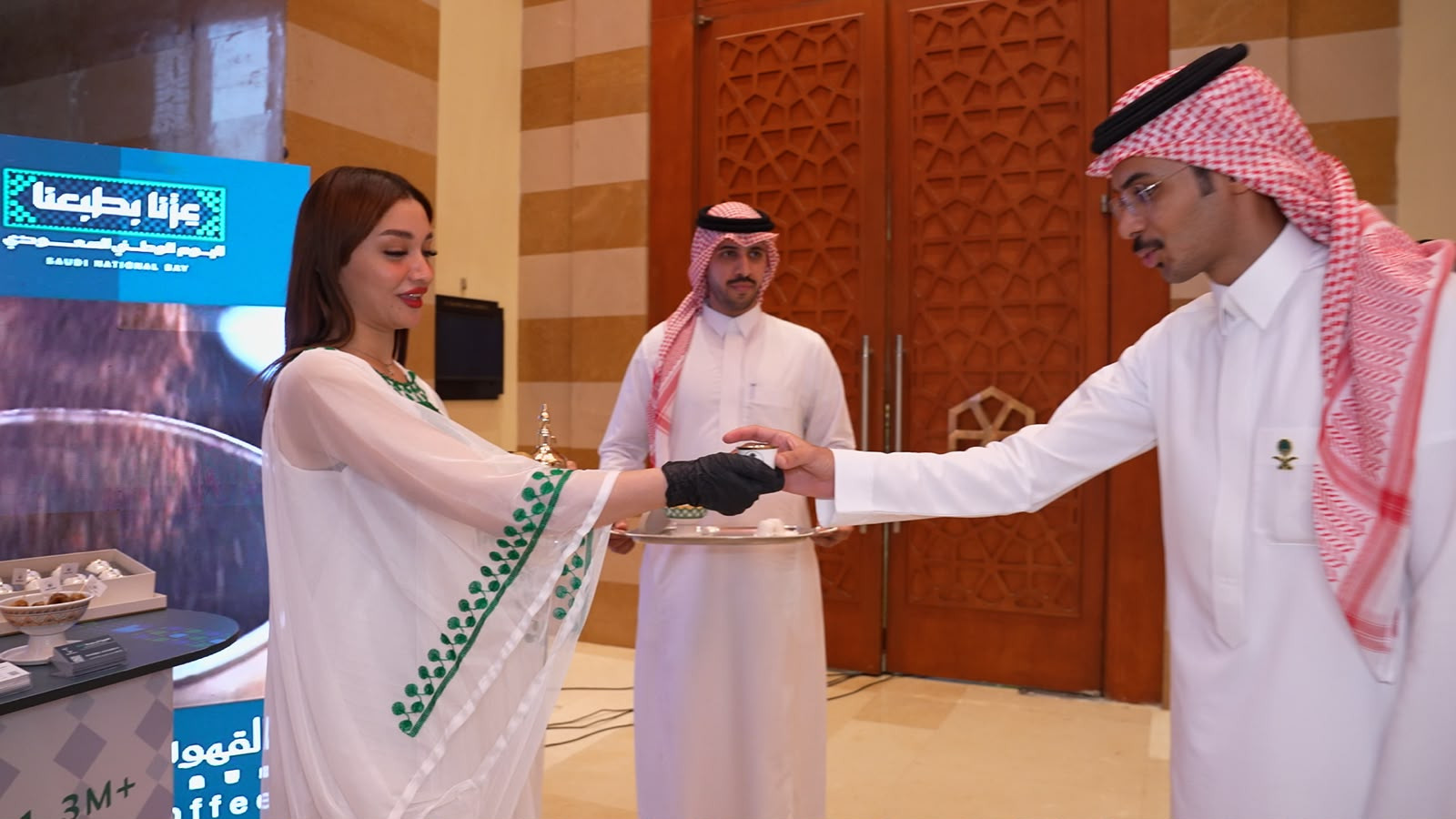 القهوة السعودية