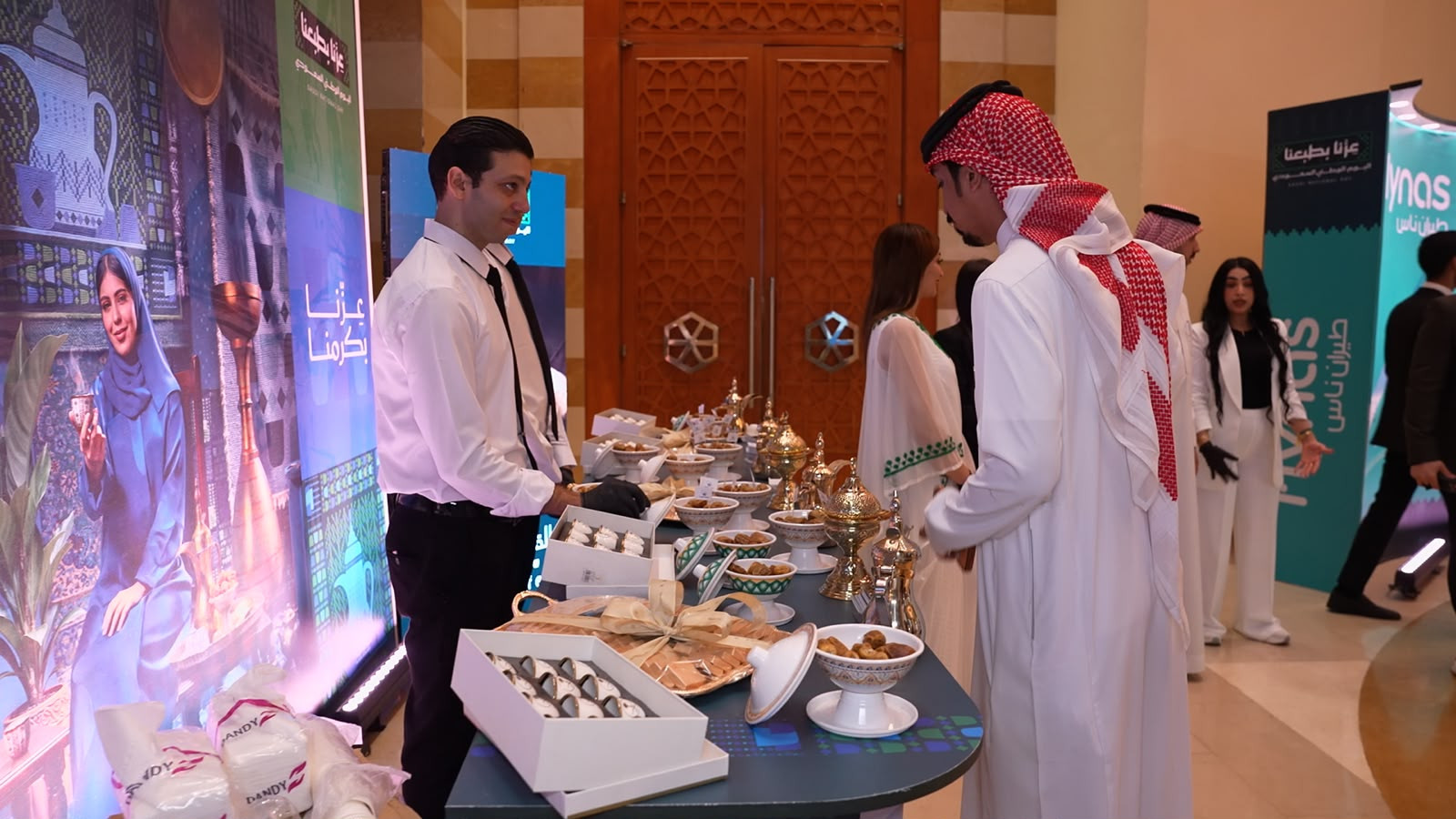 القهوة السعودية