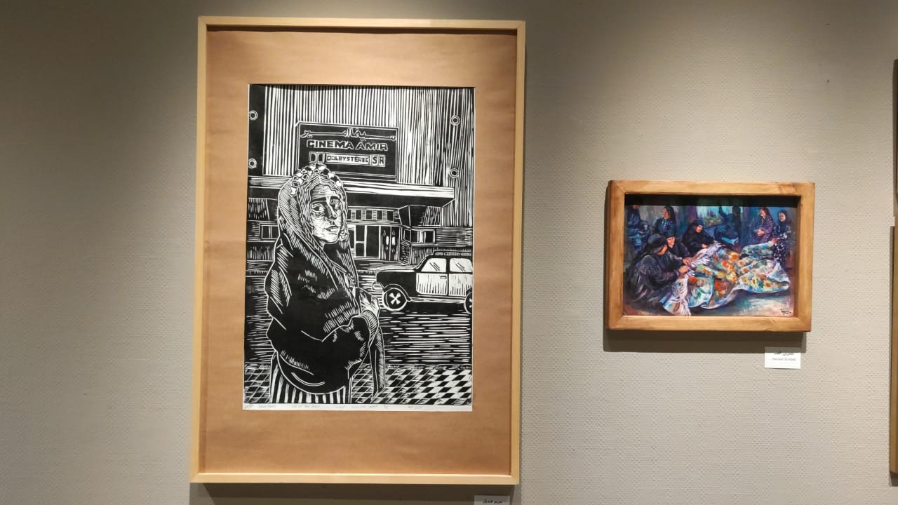 معرض