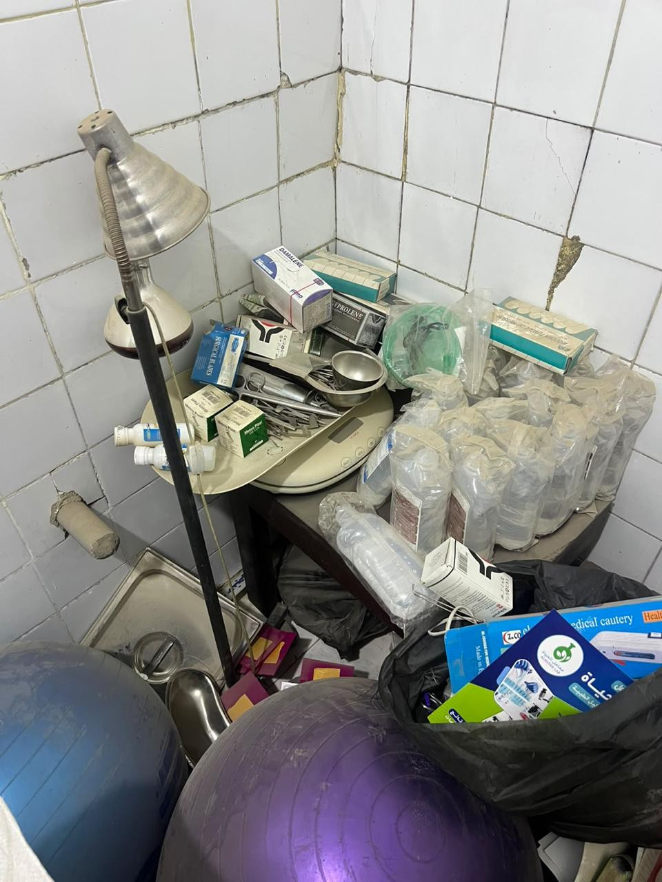 اغلاق