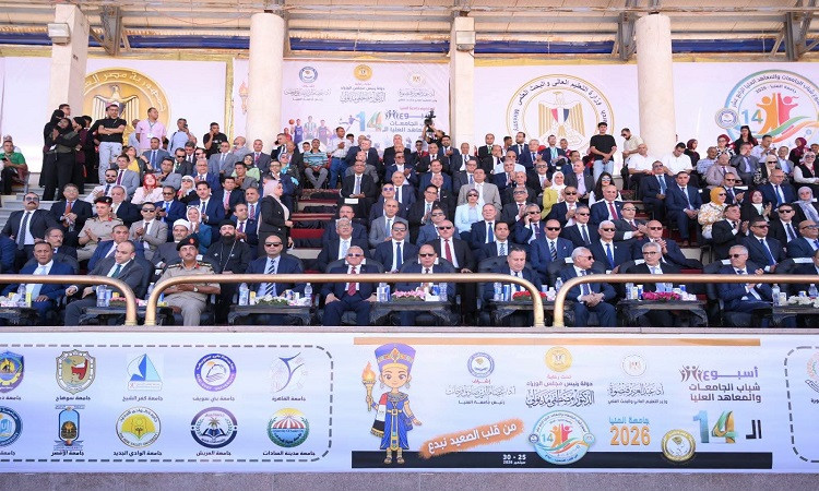 رئيس جامعة الفيوم يشارك في افتتاح أسبوع شباب الجامعات