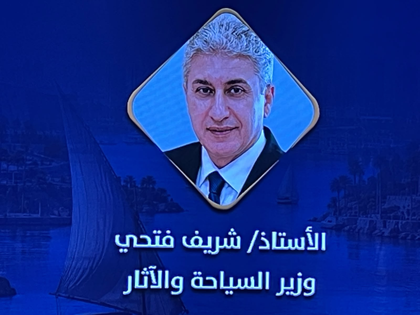 السياحة