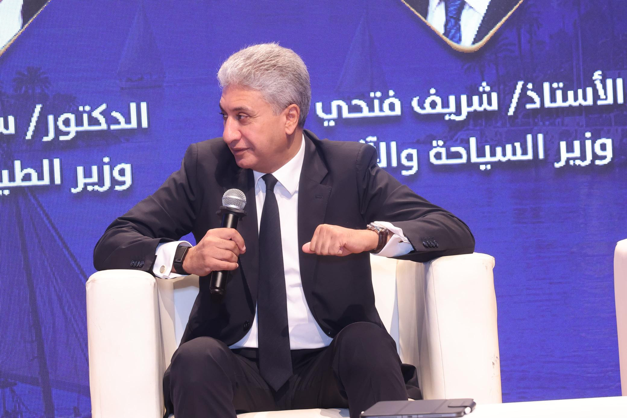 سياحة
