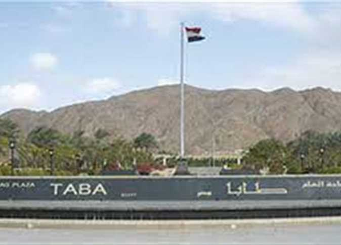 طابا